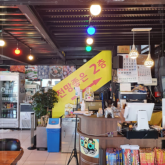여울민박 이미지