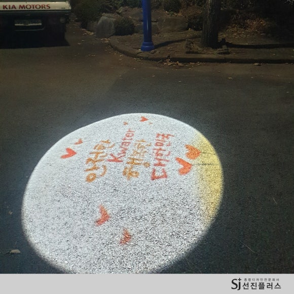 선진라이트 이미지