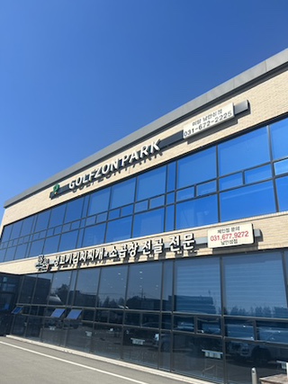 고릴라킹덤 이미지