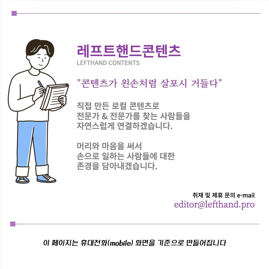 성전사카센타 이미지