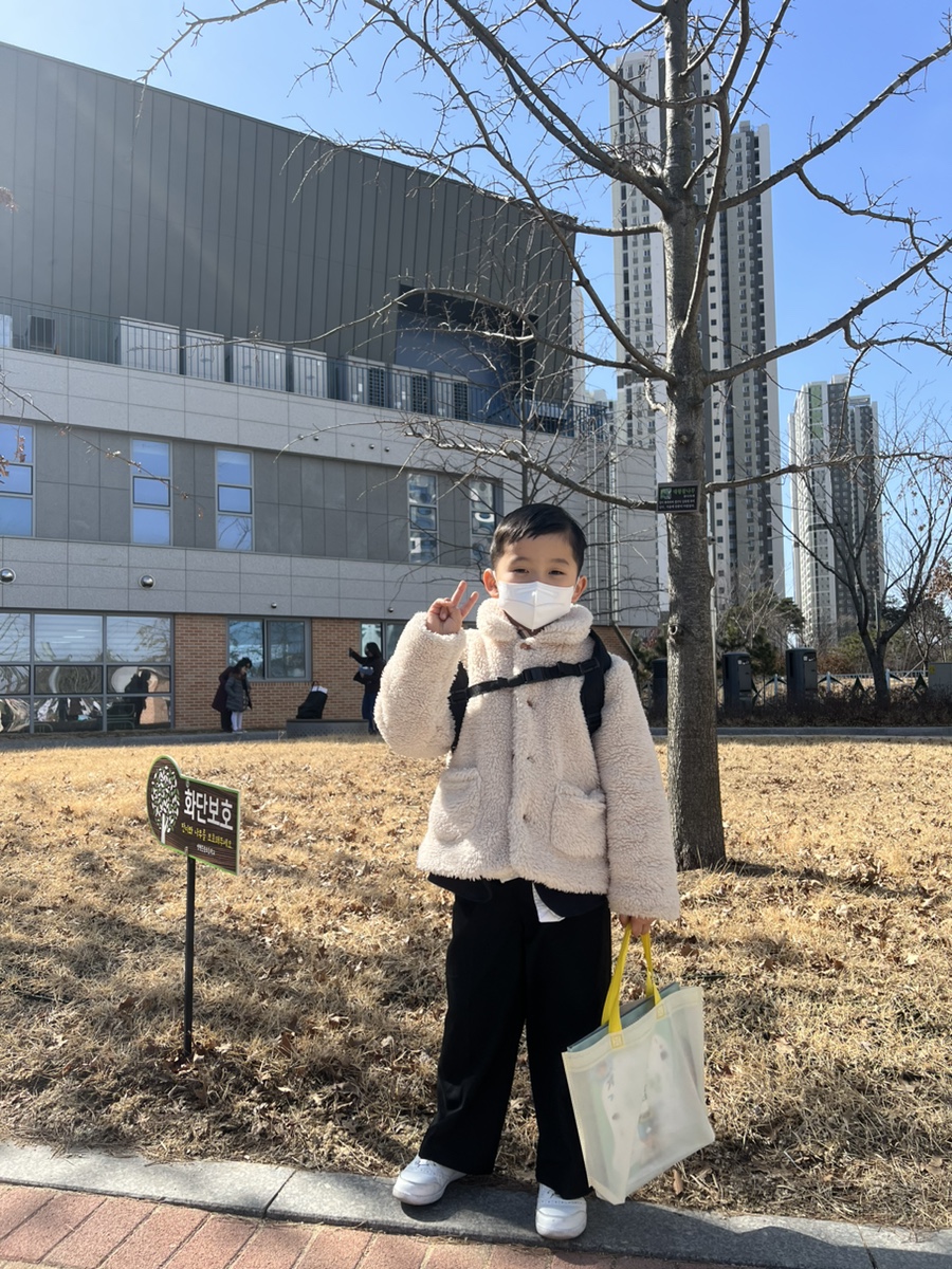 인천현송초등학교 이미지