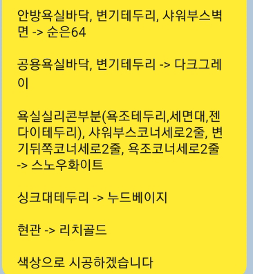 한양토탈 이미지