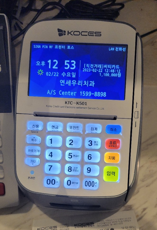 덴트웹 이미지