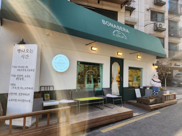 보나세라오가닉베이커리 이미지