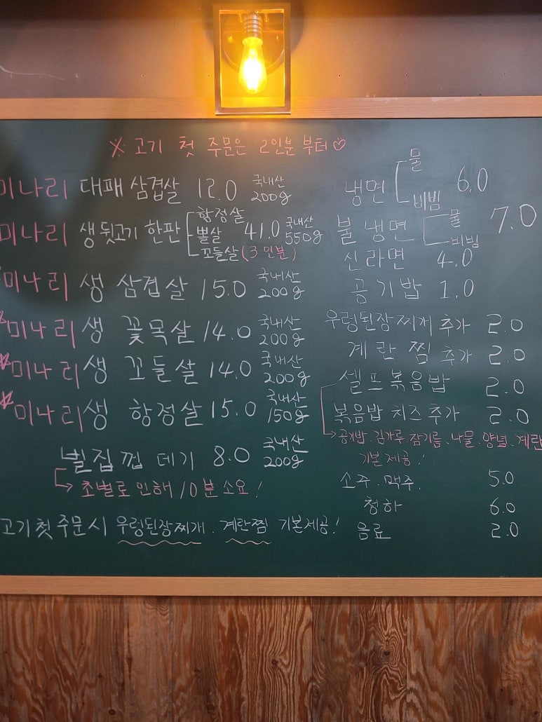 특구로삼겹살 이미지