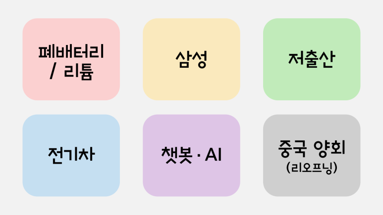피엔케이컴퍼니 이미지