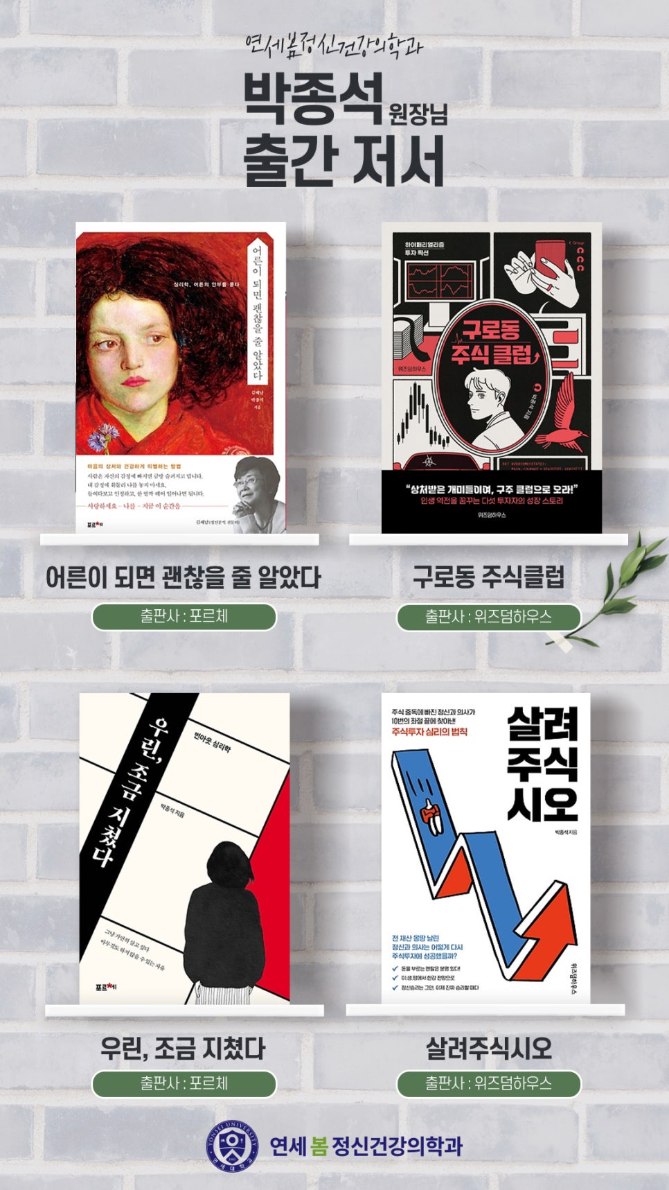 내일봄정신건강의학과 이미지