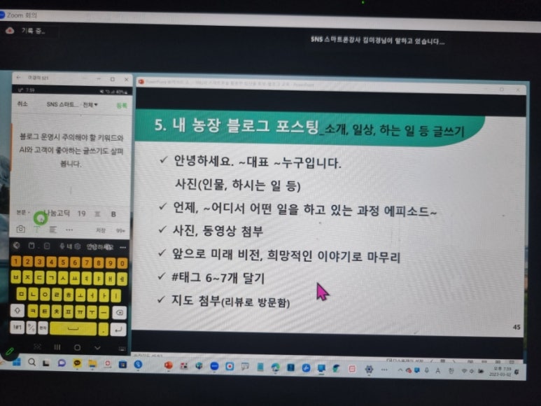 오감통통숲앤아이 이미지