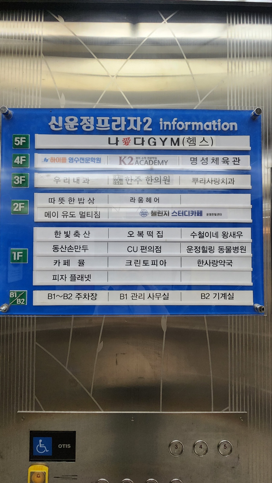 참사랑치과의원 이미지