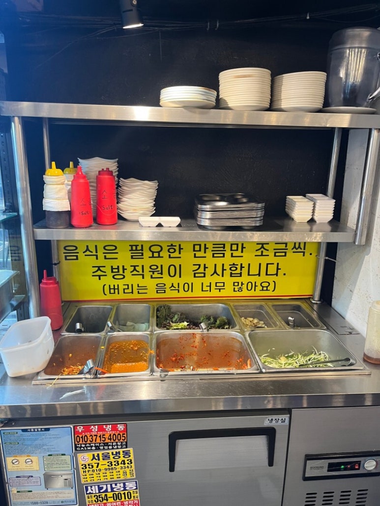 구이마을 이미지