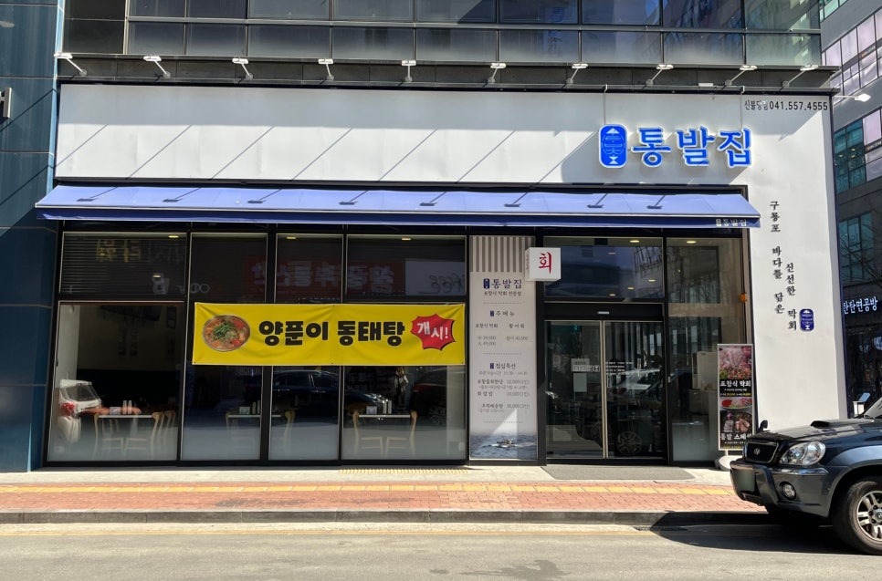 통발집 이미지
