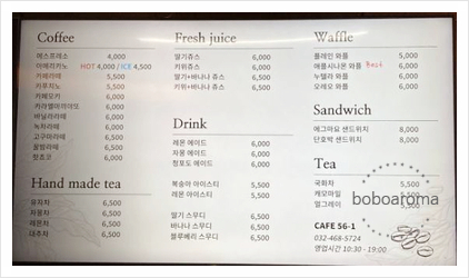 카페56-1 이미지