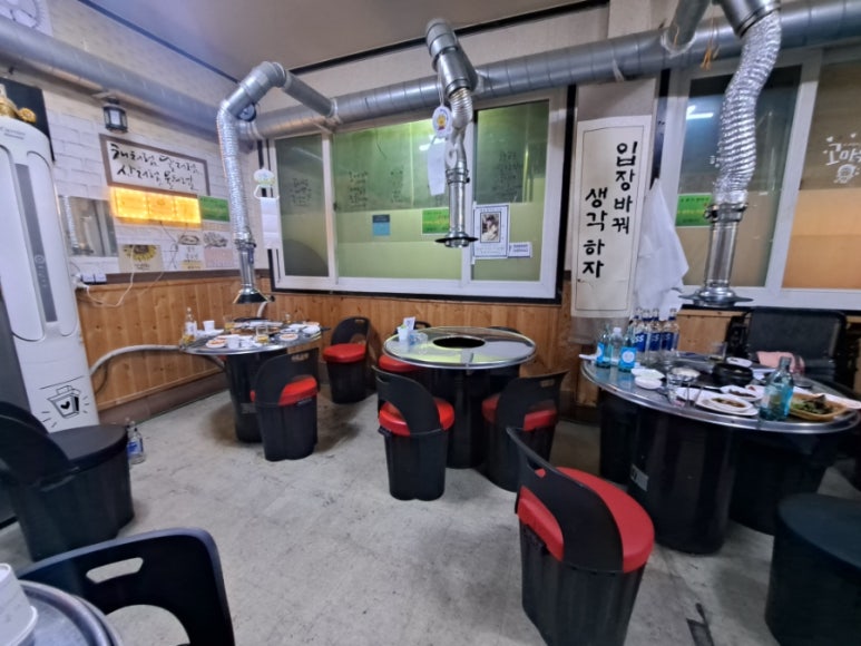 정고집막창 이미지
