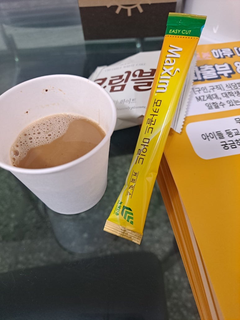 하루파출부 이미지