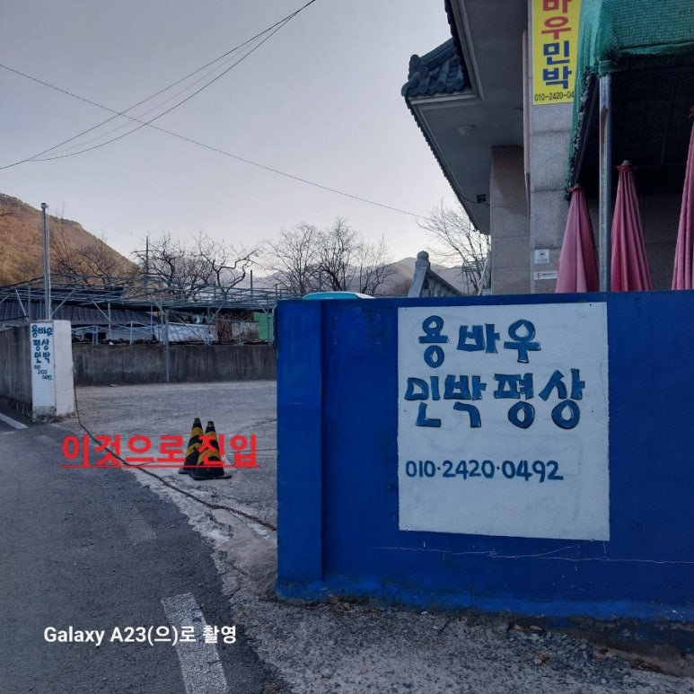 신원계곡 이미지