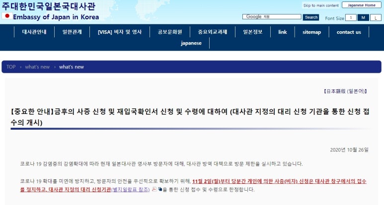 가야여행사(주) 이미지