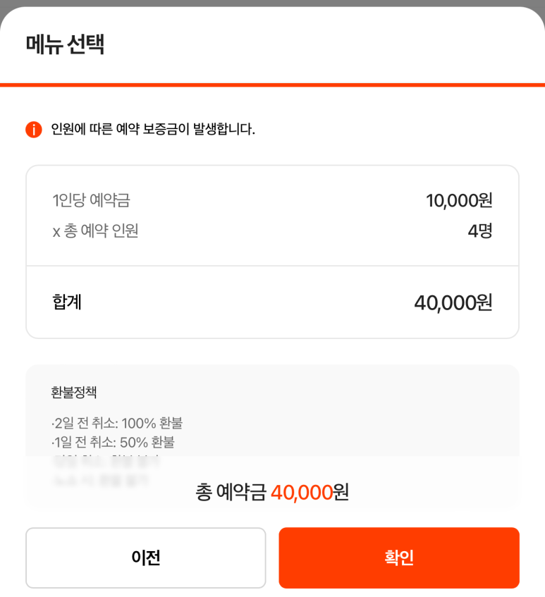 카밀로라자네리아 이미지