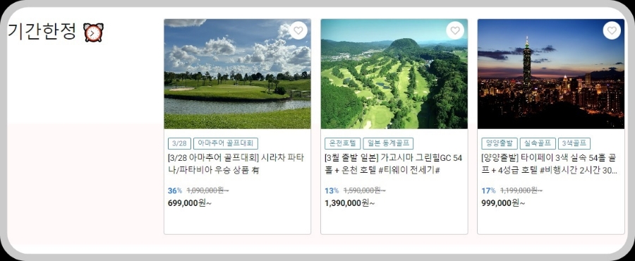 에디트래블 이미지