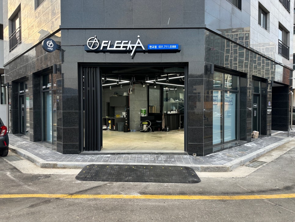 플리카 이미지