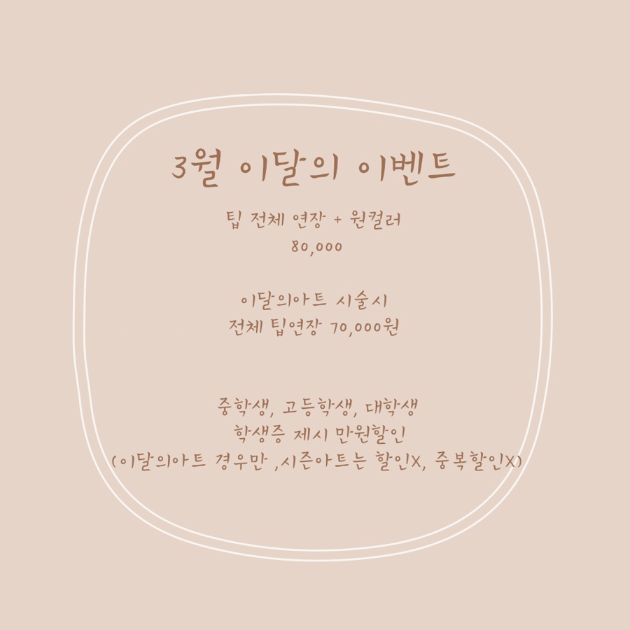 네일도서연 이미지