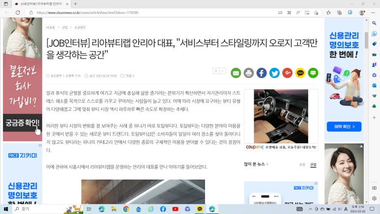 에이노믹스 이미지
