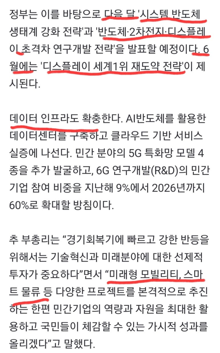 디아이시스템(주) 이미지
