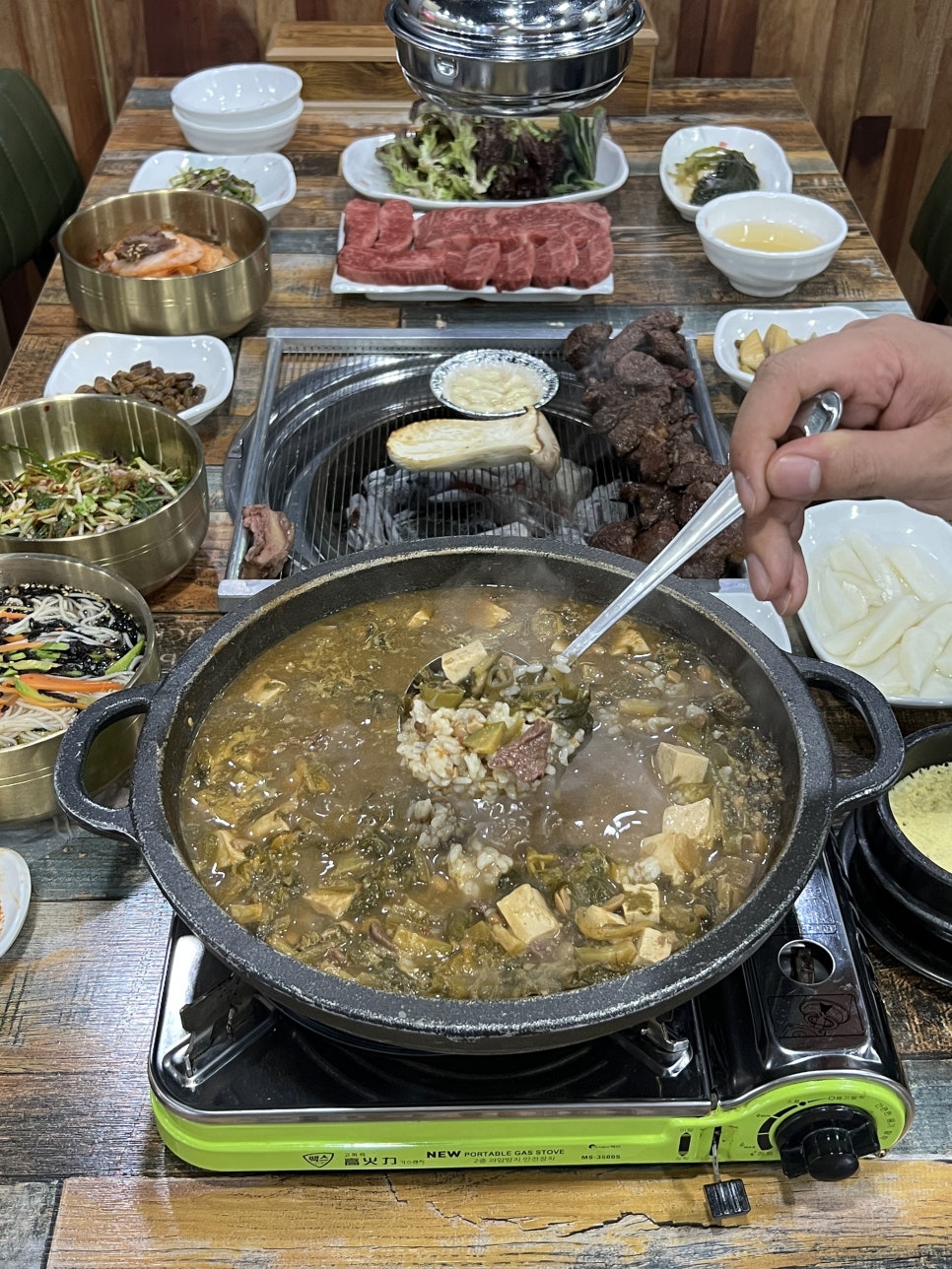 앞산한우 이미지