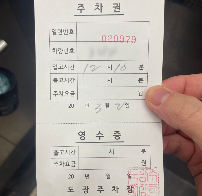 편한정형외과의원 이미지