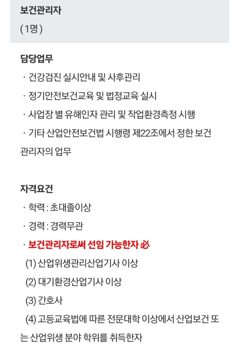 (주)서비스플러스 이미지