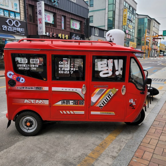 산청 민물고기 유통식당 이미지