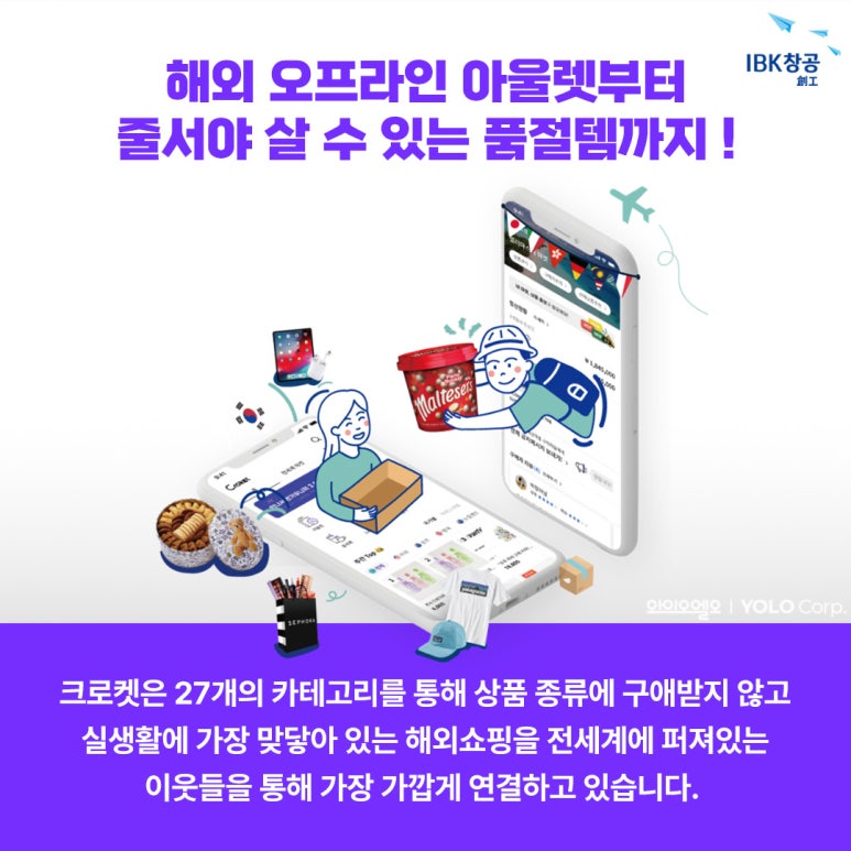 셀러니즈 이미지