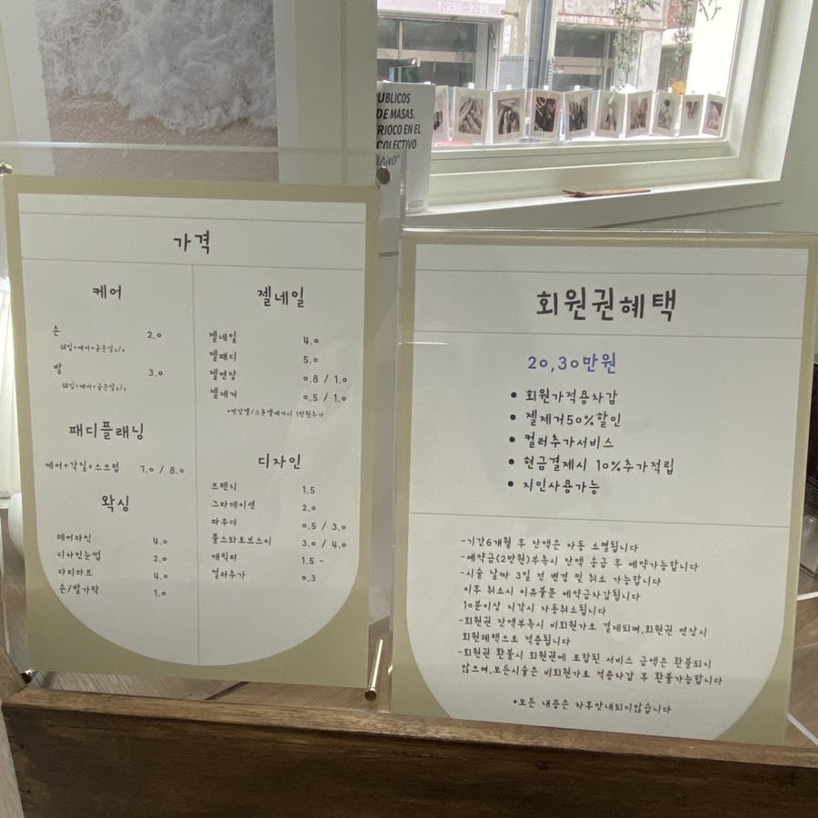 푸르네일 이미지
