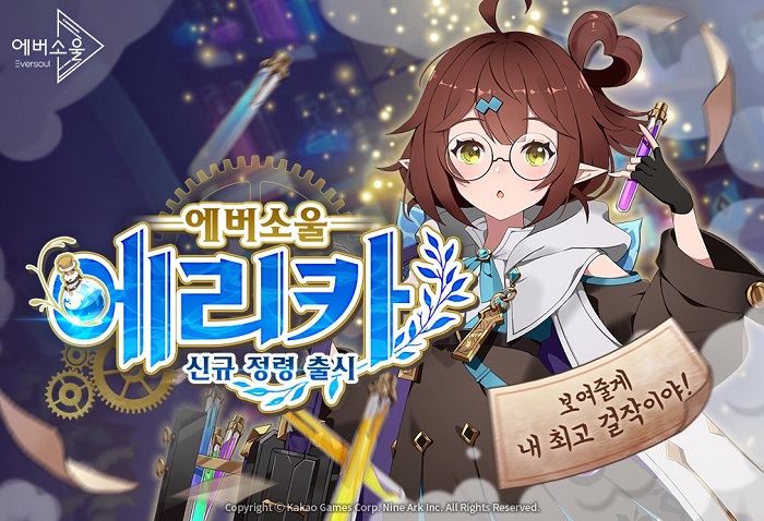 에리카모바일 이미지