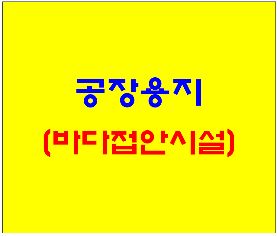 경남설비 이미지