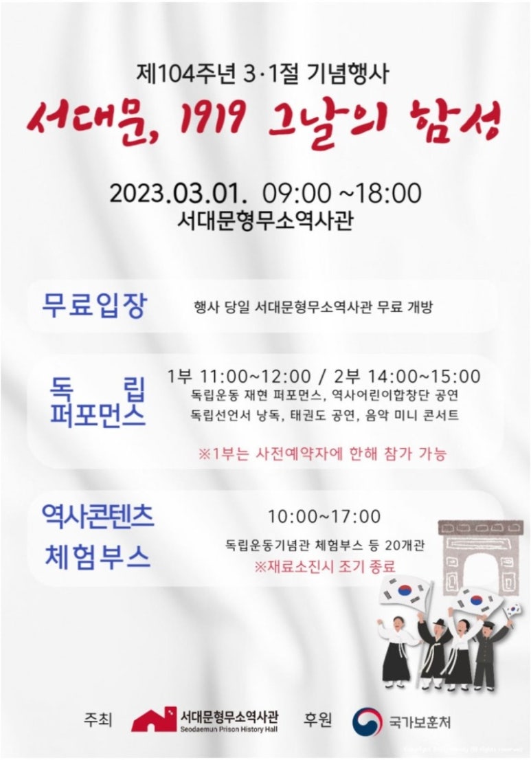 미르메라 이미지