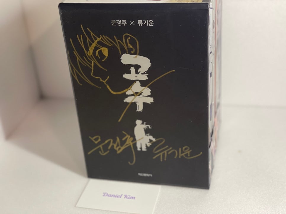 (주) 강룡 이미지