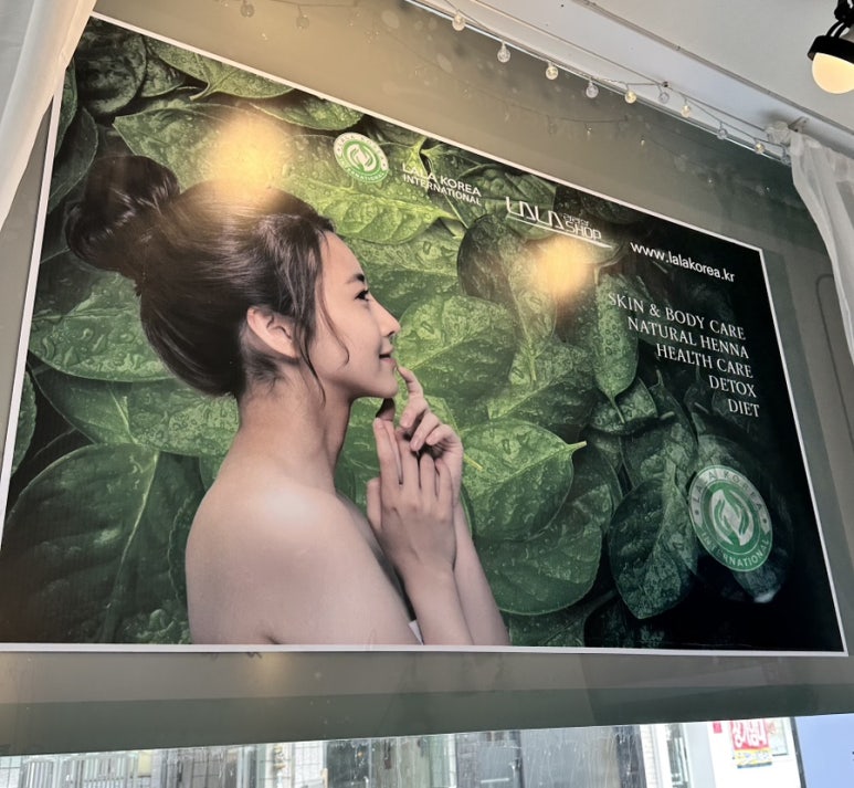 봉자뷰티 이미지