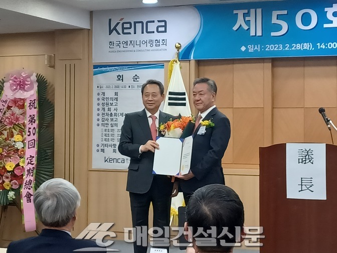 수성ENG 이미지