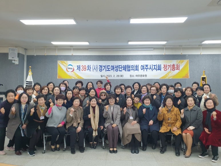 여주문화원 이미지