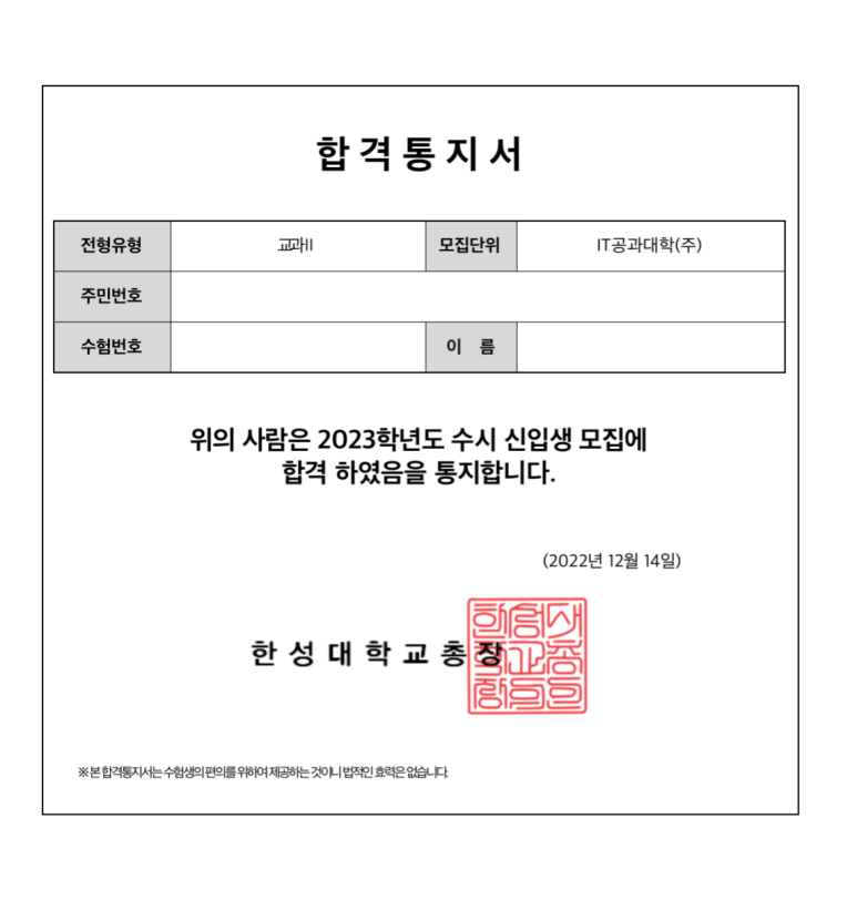 한성컨설팅 이미지