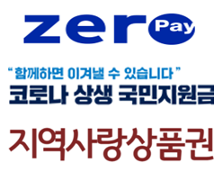 옥마루흙돌침대 이미지