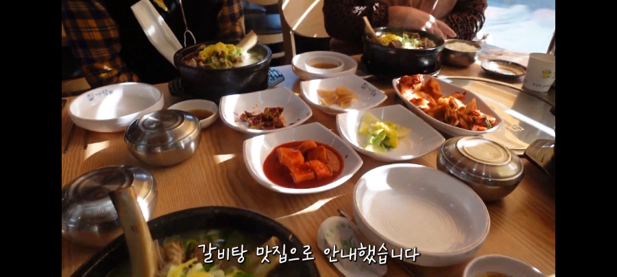 참조은명가람갈비 이미지
