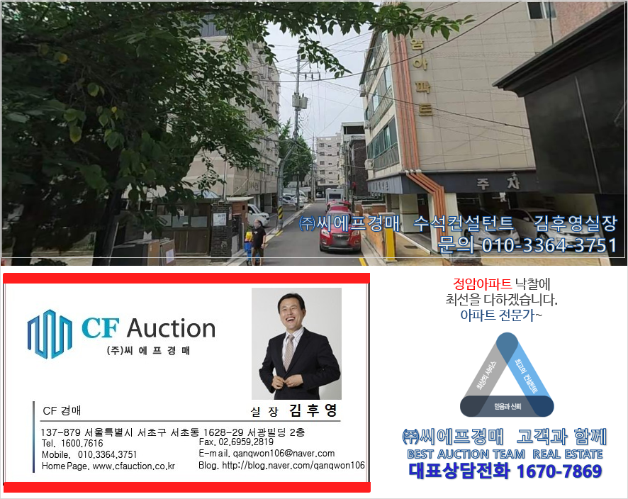 정암건설(주) 이미지