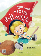 키즈플레이유치원 이미지