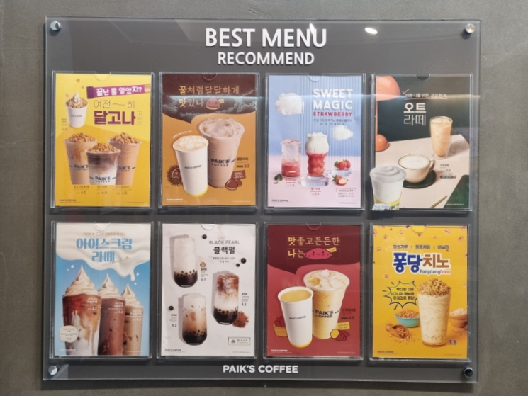 빽다방순천조례주공점 이미지