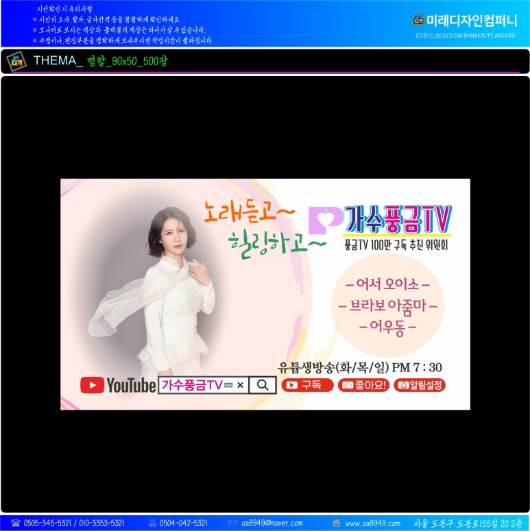 미래오에이 이미지