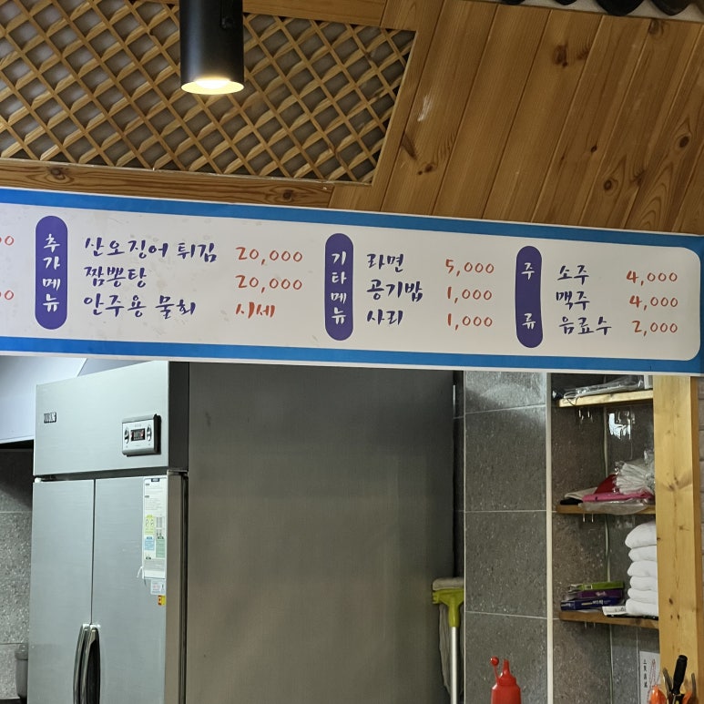 싱싱한산오징어 이미지