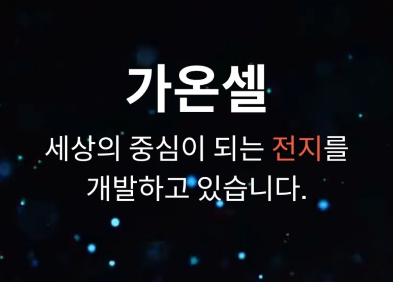 가온글로벌 주식회사 이미지