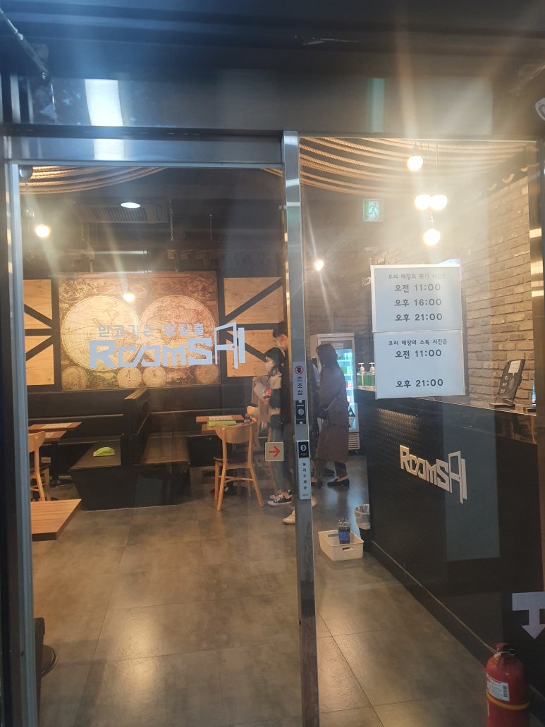 룸즈에이대전 이미지