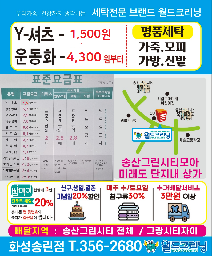 자이명품수선 이미지